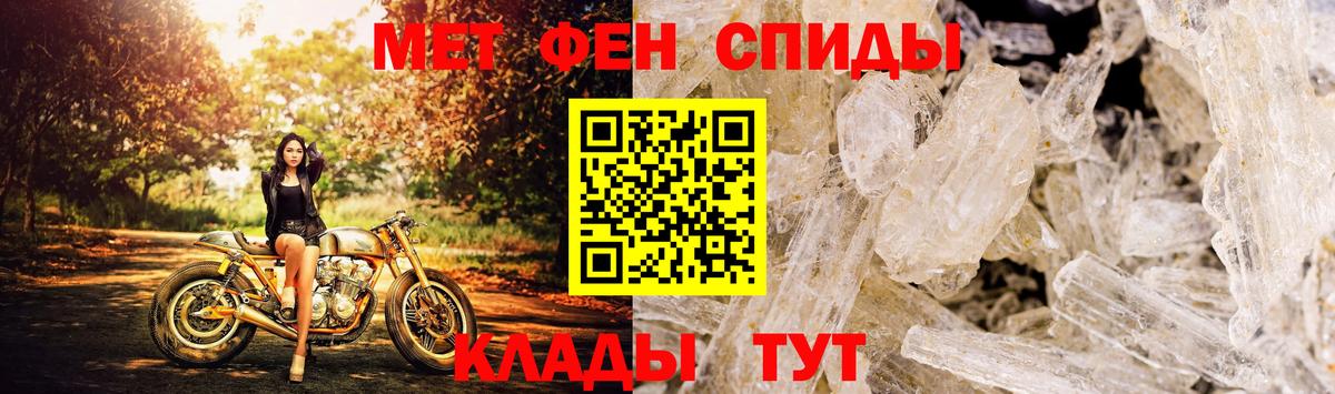 АМФ  АМФ  Камышин  Вход с VPN  Amphetamine VHQ 