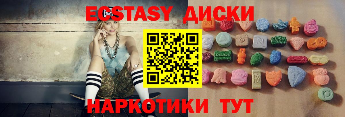 Ecstasy Philipp Plein Камышин