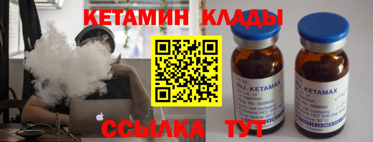 МАРИХУАНА  Кокаин  МЕФ кристаллы  ГАШИШ  Камышин  Вход с VPN  Гашиш 