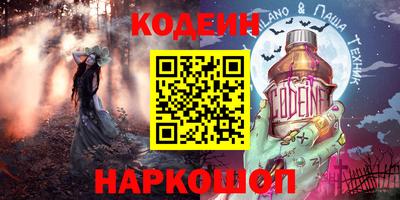 СК Кунгур