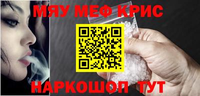 метамфетамин Кулебаки