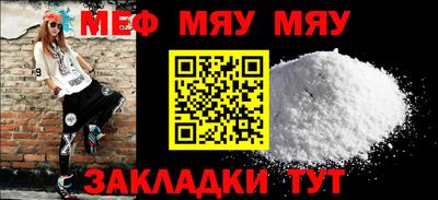 мдпв Кумертау