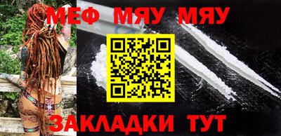 метамфетамин Кулебаки
