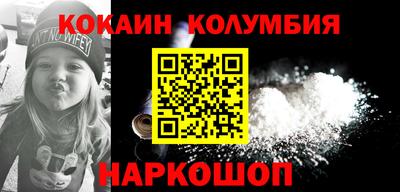 СК Кунгур