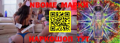 метамфетамин Кулебаки
