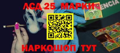 метамфетамин Кулебаки