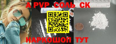 метамфетамин Кулебаки