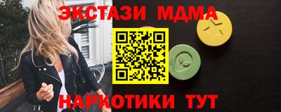 СК Кунгур