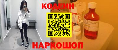 СК Кунгур