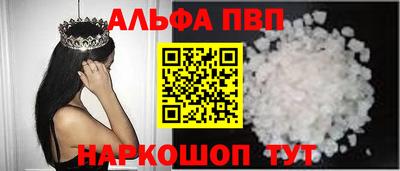 метамфетамин Кулебаки