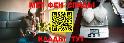 метамфетамин Кулебаки