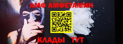 метамфетамин Кулебаки