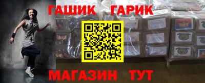 метамфетамин Кулебаки