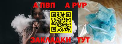 метамфетамин Кулебаки