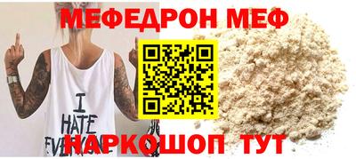 СК Кунгур