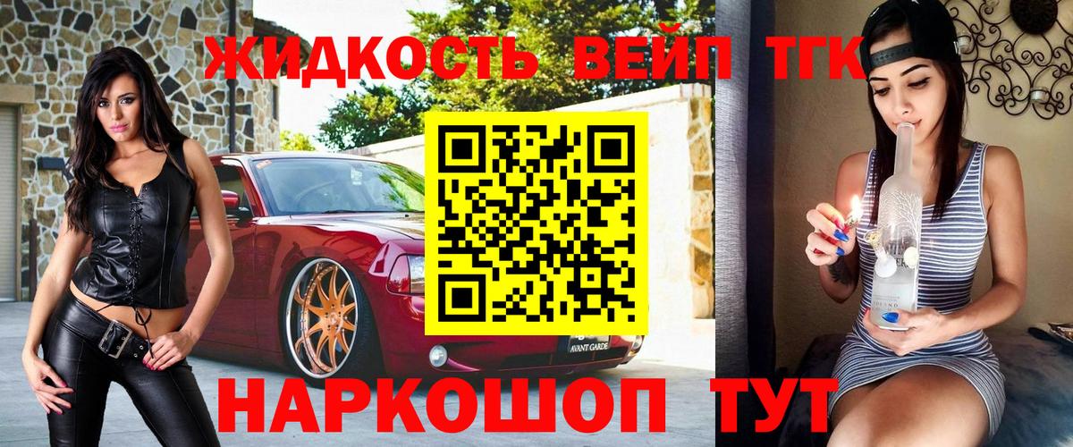купить наркотик  Вход с VPN  Камышин  ТГК гашишное масло 