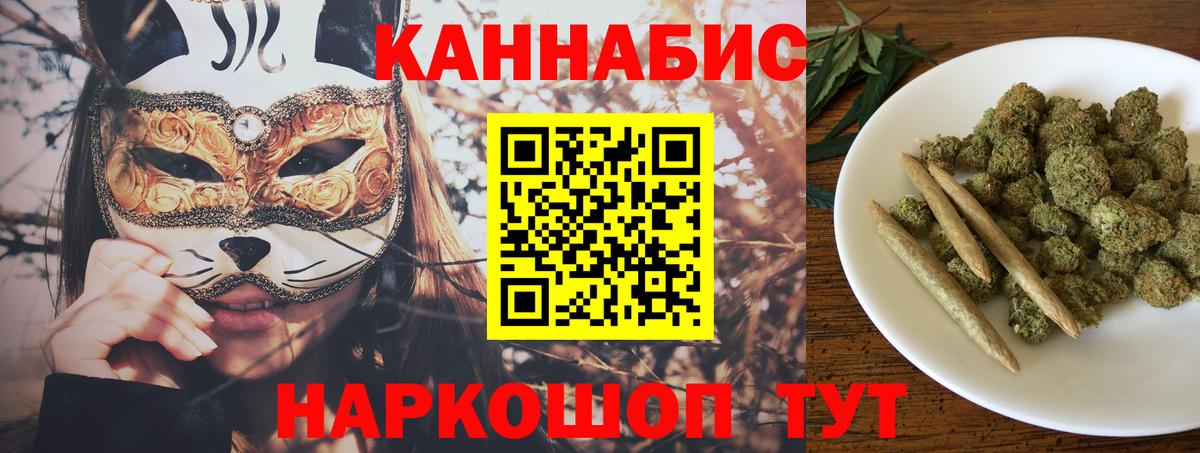 Камышин  Каннабис MAZAR  МАРИХУАНА VHQ  Марихуана AK-47  Бошки Шишки OG Kush  Вход с VPN 